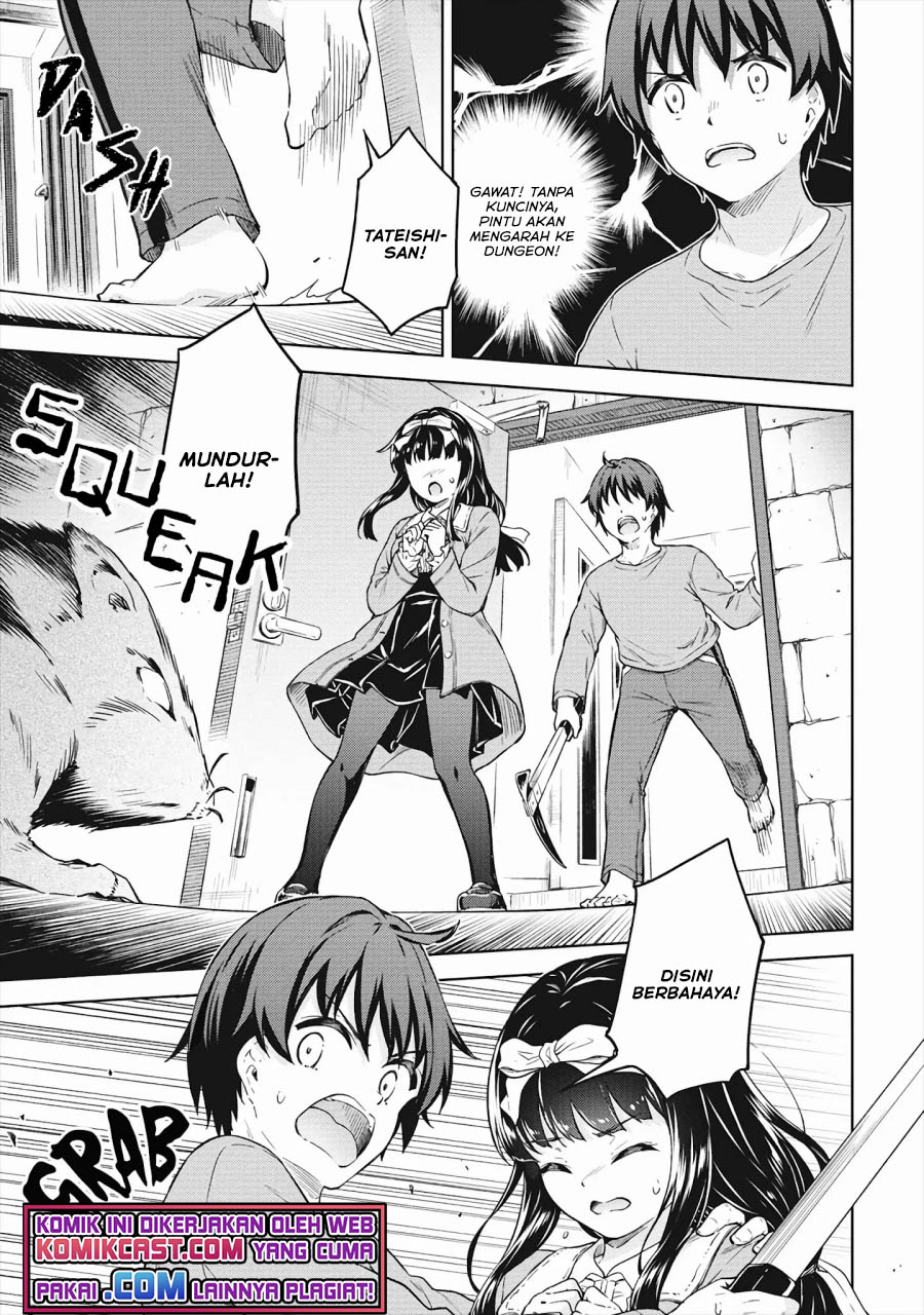 Boku no Heya ga Dungeon no Kyuukeijo ni Natteshimatta Ken chapter 33